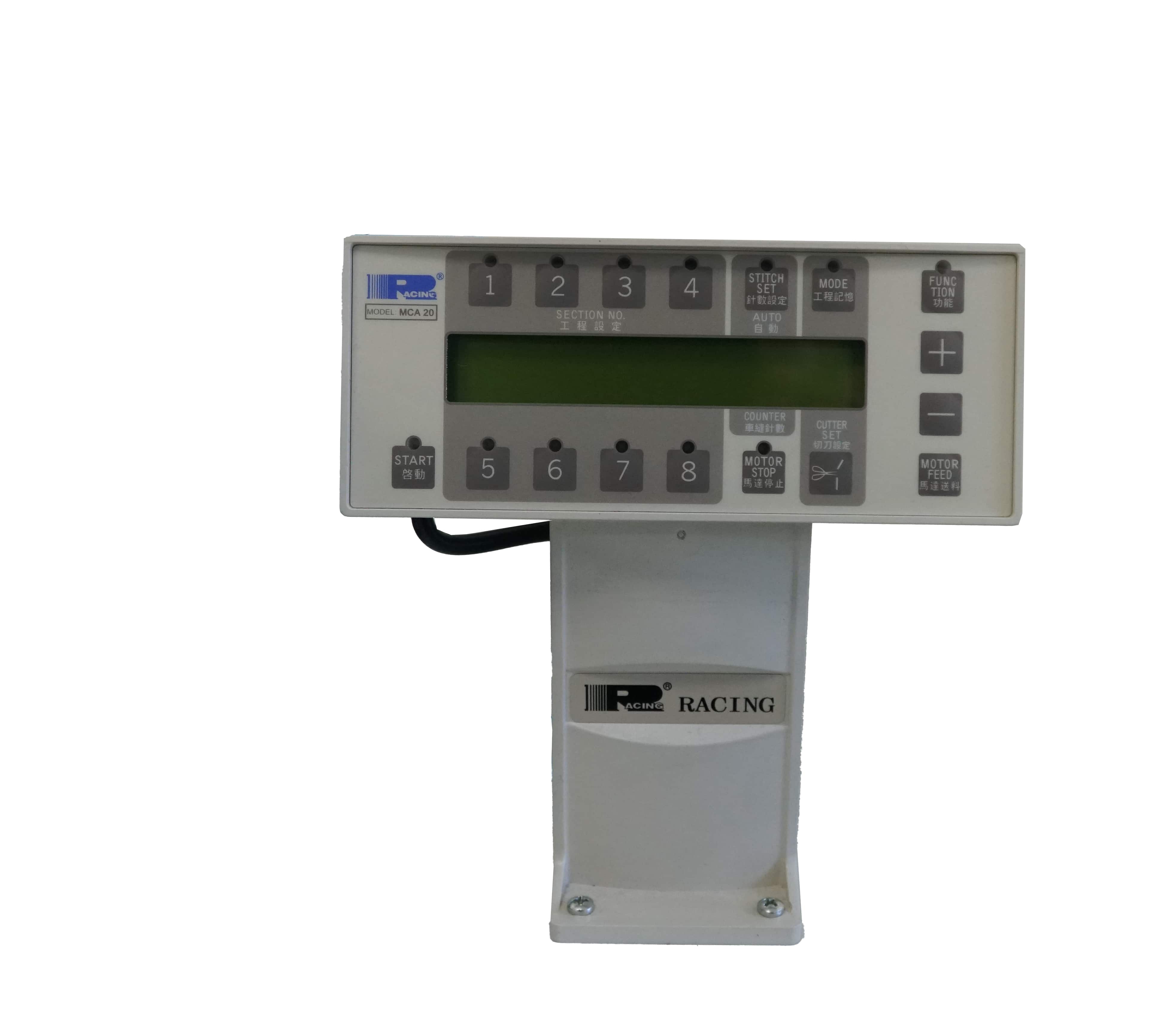 Automatic Sector Change