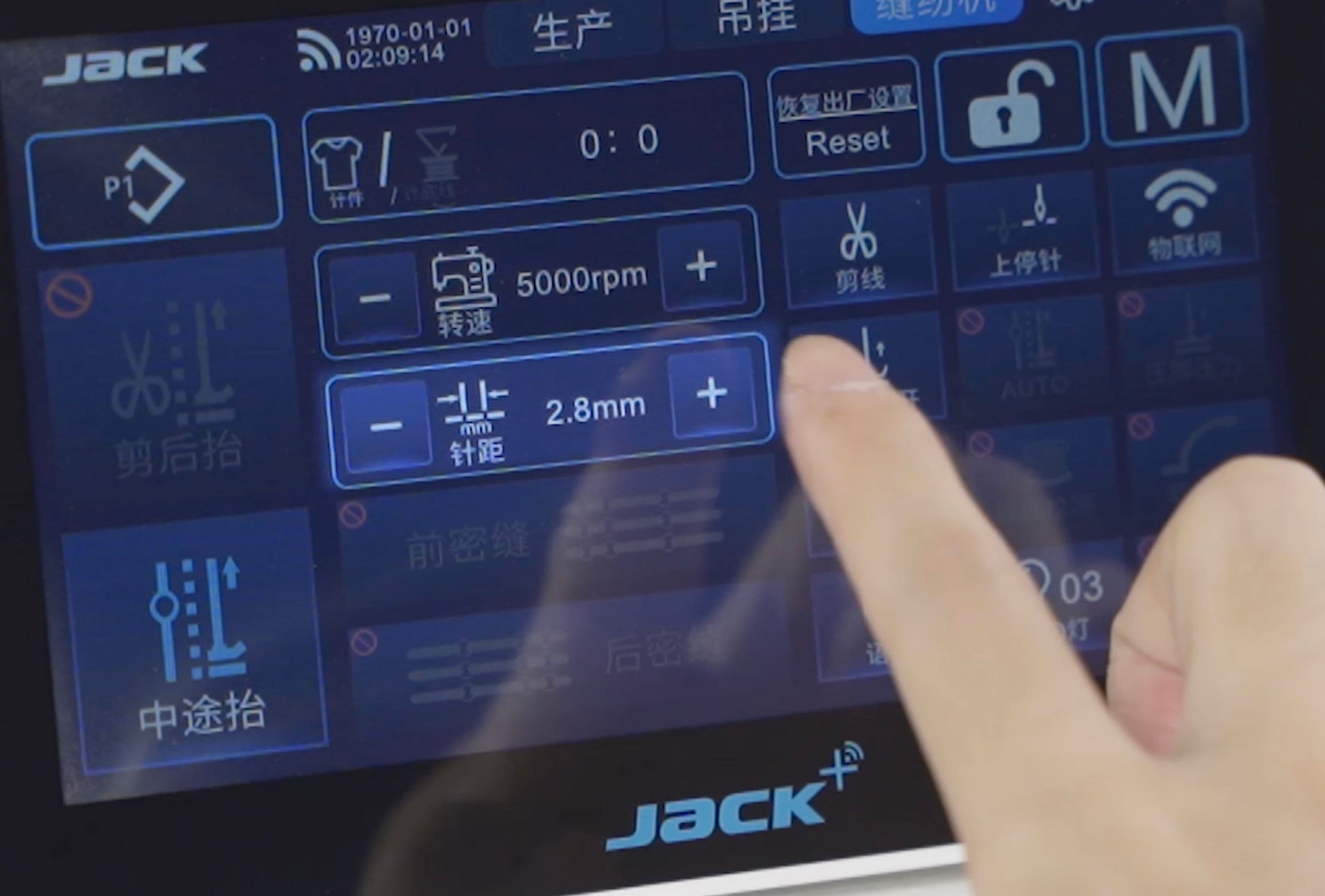 New touch screen